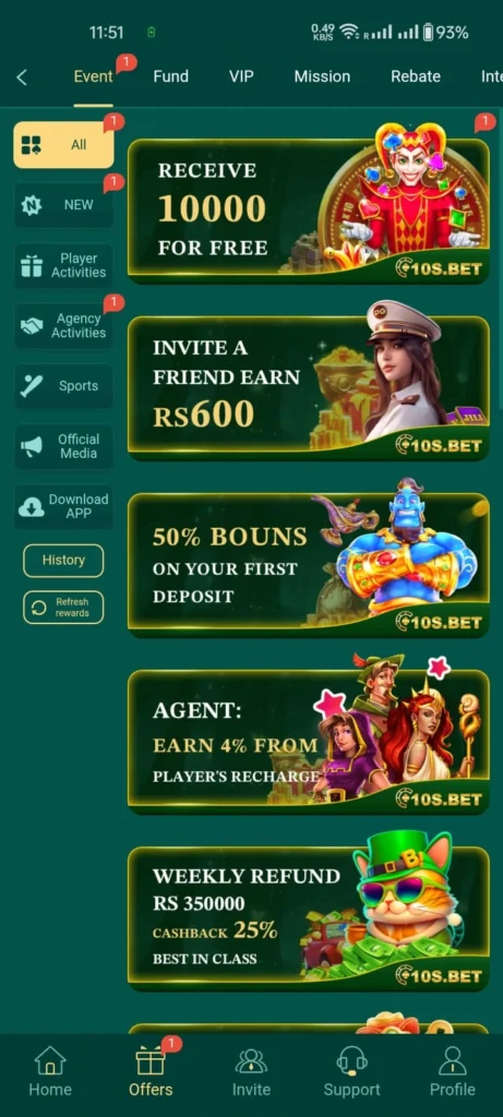 10s Game rewards screenshot