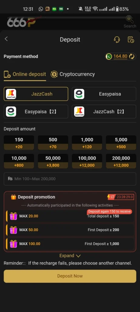 666P game deposit screenshot