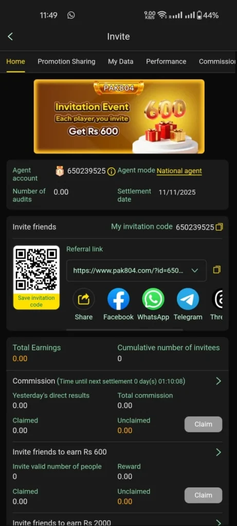 Pak804 Invite screenshot