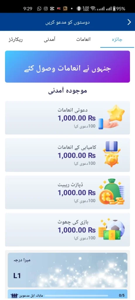 BK999 Game Referral Screenshot