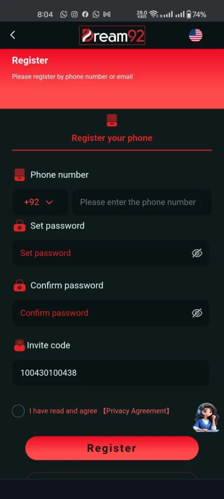 Dream92 Game Registration screenshot 