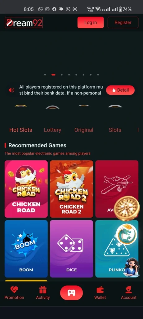 Dream92 Game interface screenshot