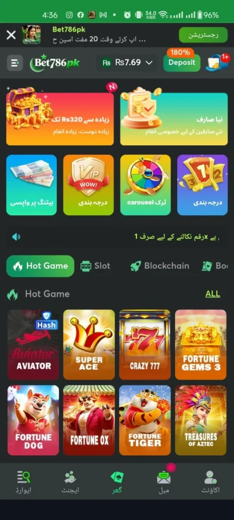 Bet786pk Gam Interface screenshot