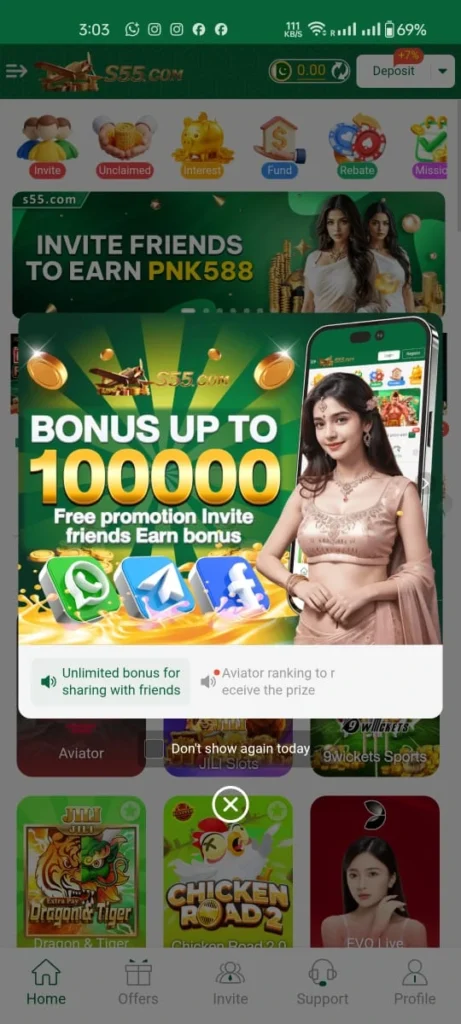 S55 Game  Bonuses Screenshot