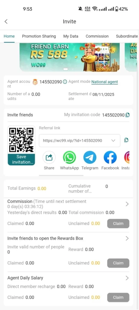 WC99 Game Invite Screenshot