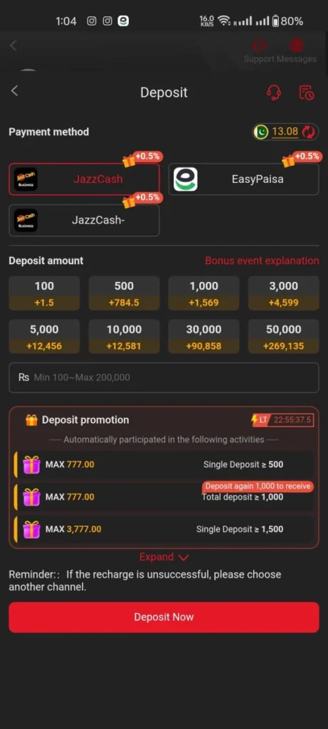 Game Deposit screenshot