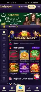 Hahapkr Game interface screenshot