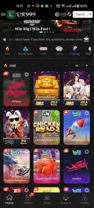 Ur999 Game Interface Screenshot