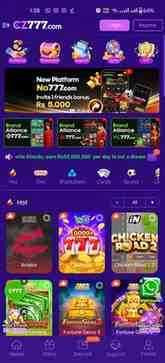 Cz777 Game Interface screenshot