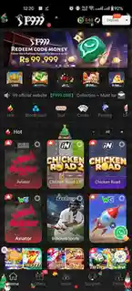 P999 Game Interface screenshot