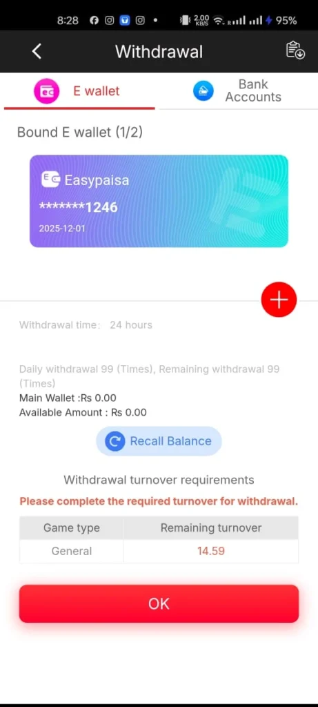 Win rupees Game Withdrawal